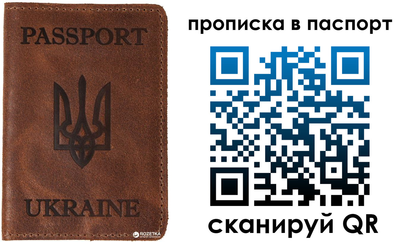 прописка для кредита в Вязьме
