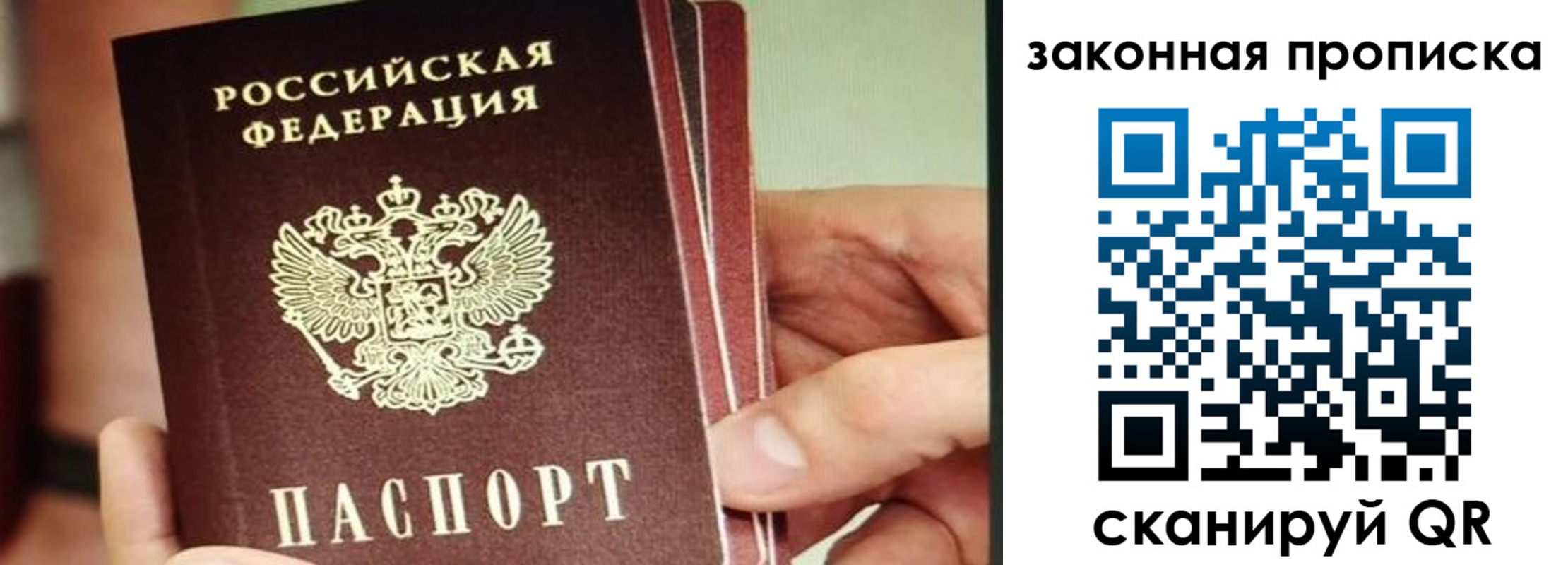 временная регистрация госуслуги в Вязьме