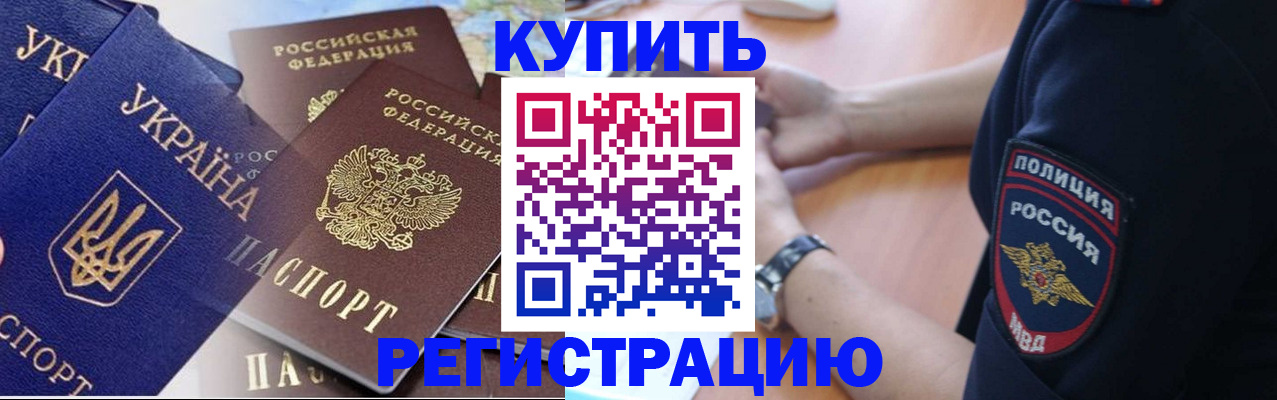 временная регистрация поиск в Вязьме