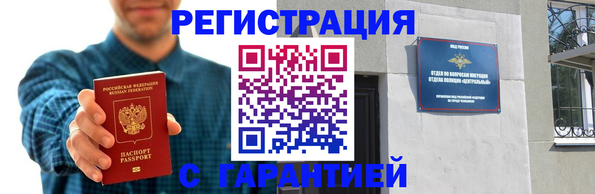 пропишу в квартире в Вязьме